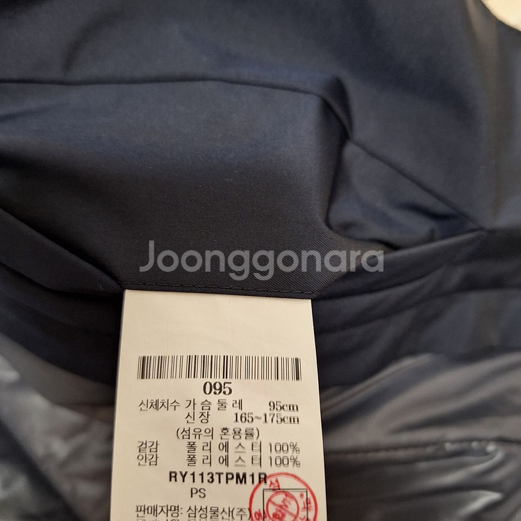 로가디스 이너 패딩 맥코트--6