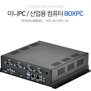 산업용 미니 pc 판매