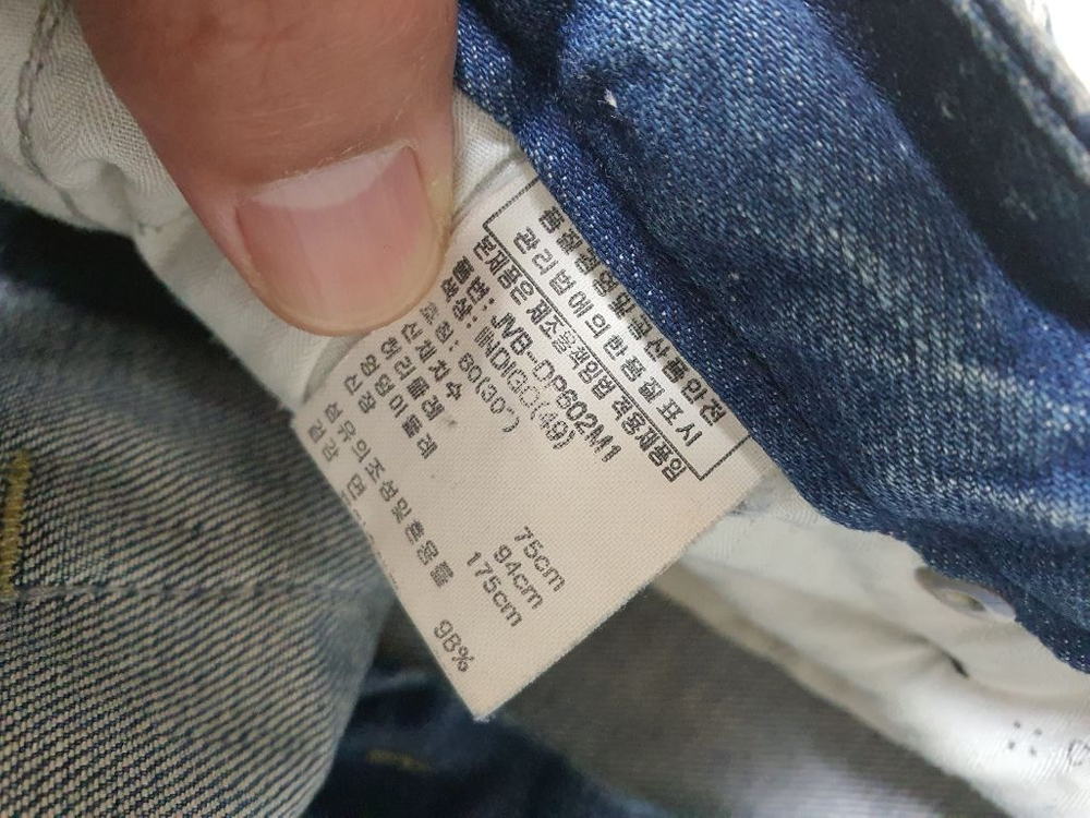 31 코데즈 컴바인 매장품 청바지 허리31사이즈 좋아요 이미지