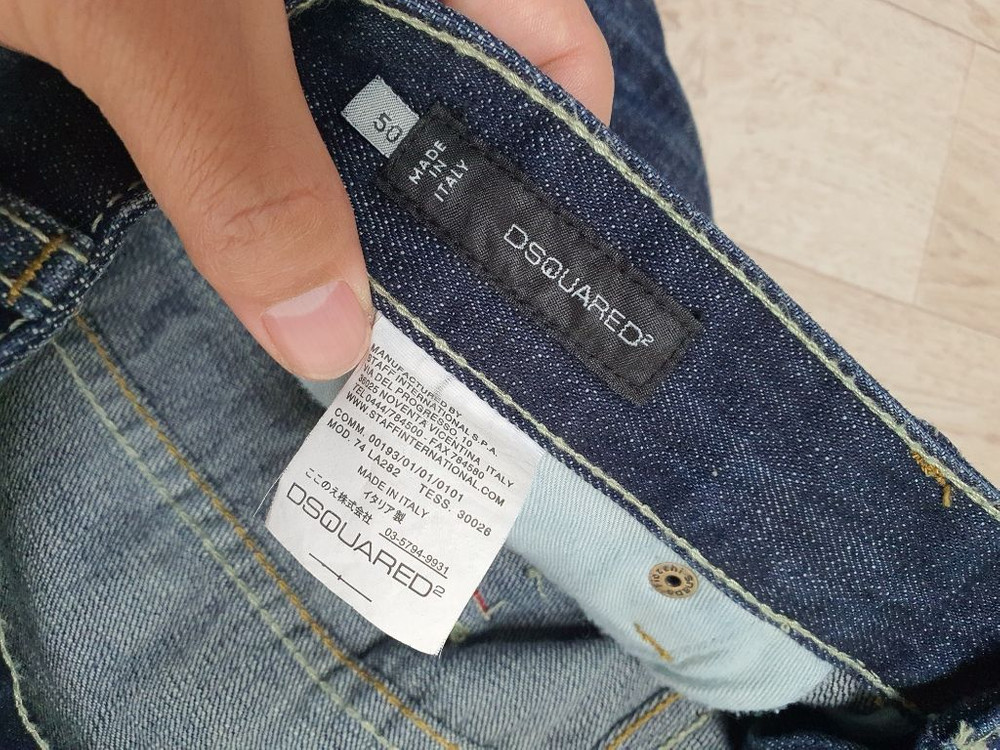 32 디스퀘어드2 봄가을 청바지 허리32사이즈 새옷입니 이미지