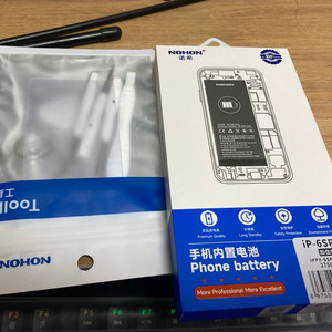 아이폰6s플러스 교환용 배터리 자가교체 키트(새 것)