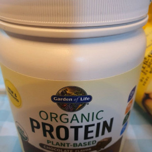 가든오브라이프 유기농 식물성 프로틴 ~