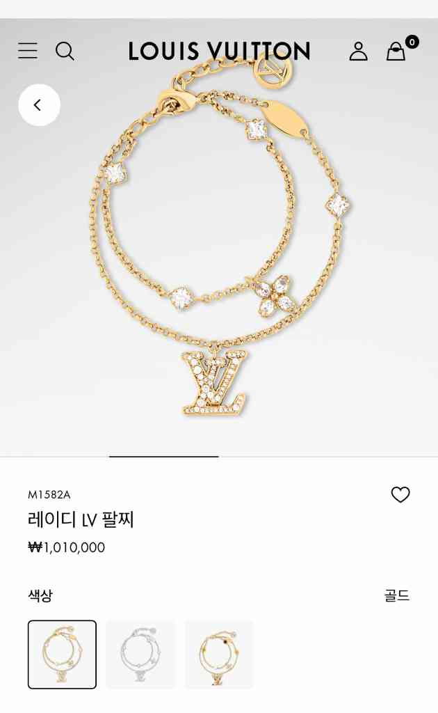 루이비통 레이디 LV 팔찌 골드 M1582A--2