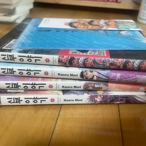 신부이야기 1, 11,12,13 + 굿즈 이미지