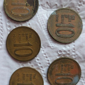 1970년도 10원 동전 5개 세트 이미지