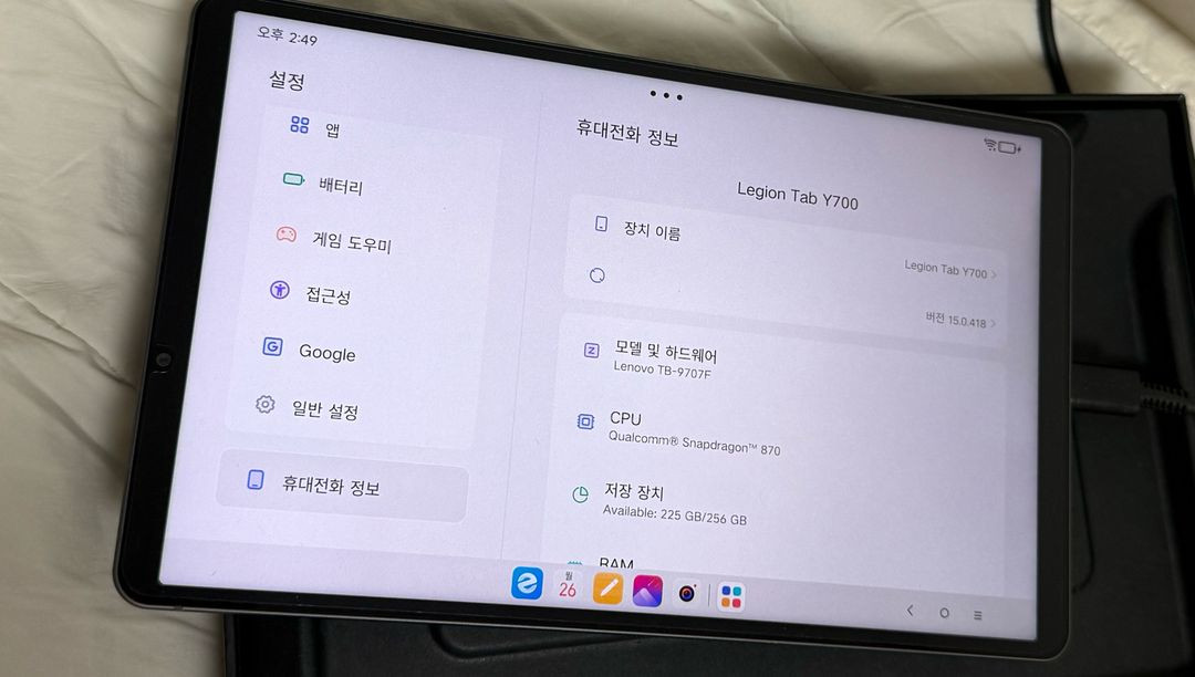 부산 게이밍태블릿 리전 Y700 12기가 스냅드래곤--2