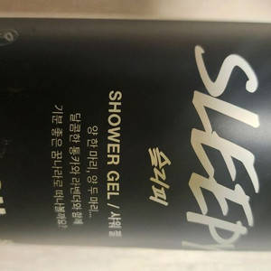 새상품)러쉬 대디오 바이올렛크림 캔디레인 아메리칸크림 더티스프링워시 슬리피 해피해피조이조이 와사비 수퍼밀크 해피히피