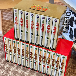 미스터 초밥왕 애장판 전권 세트 + 전국대회 편 새상품