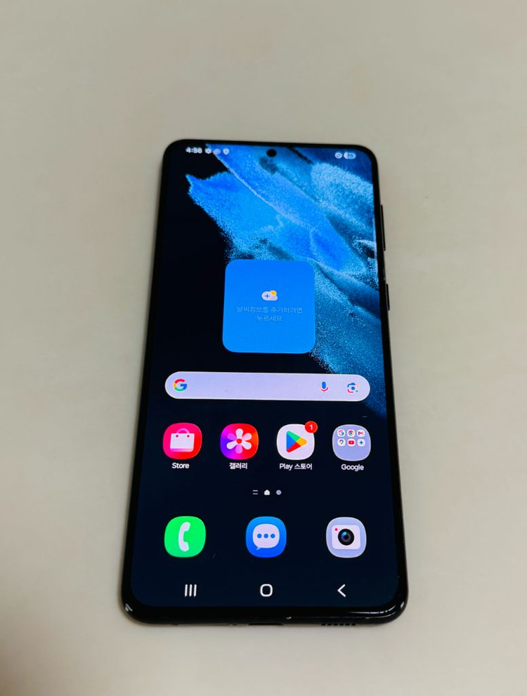 부산 삼성 갤럭시 S21+ 휴대폰--2
