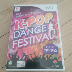 닌텐도 wii kpop 케이팝 댄스 페스티벌