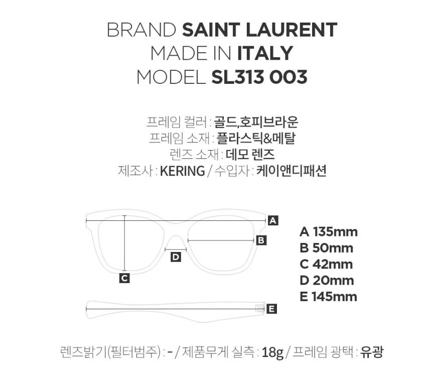 생로랑 안경테 SL313 003 SAINT LAURENT 골드메탈 프레임 이미지