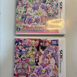 [일괄] 프리파라 닌텐도 3ds 칩 이미지