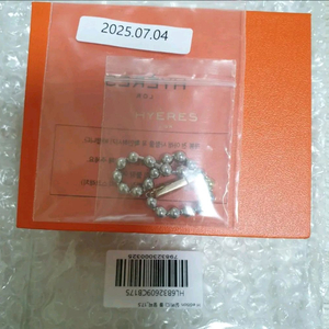 이에르로르 H에디션 (C) 볼 팔찌