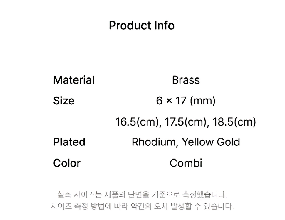 이에르로르 H에디션 (C) 볼 팔찌--4