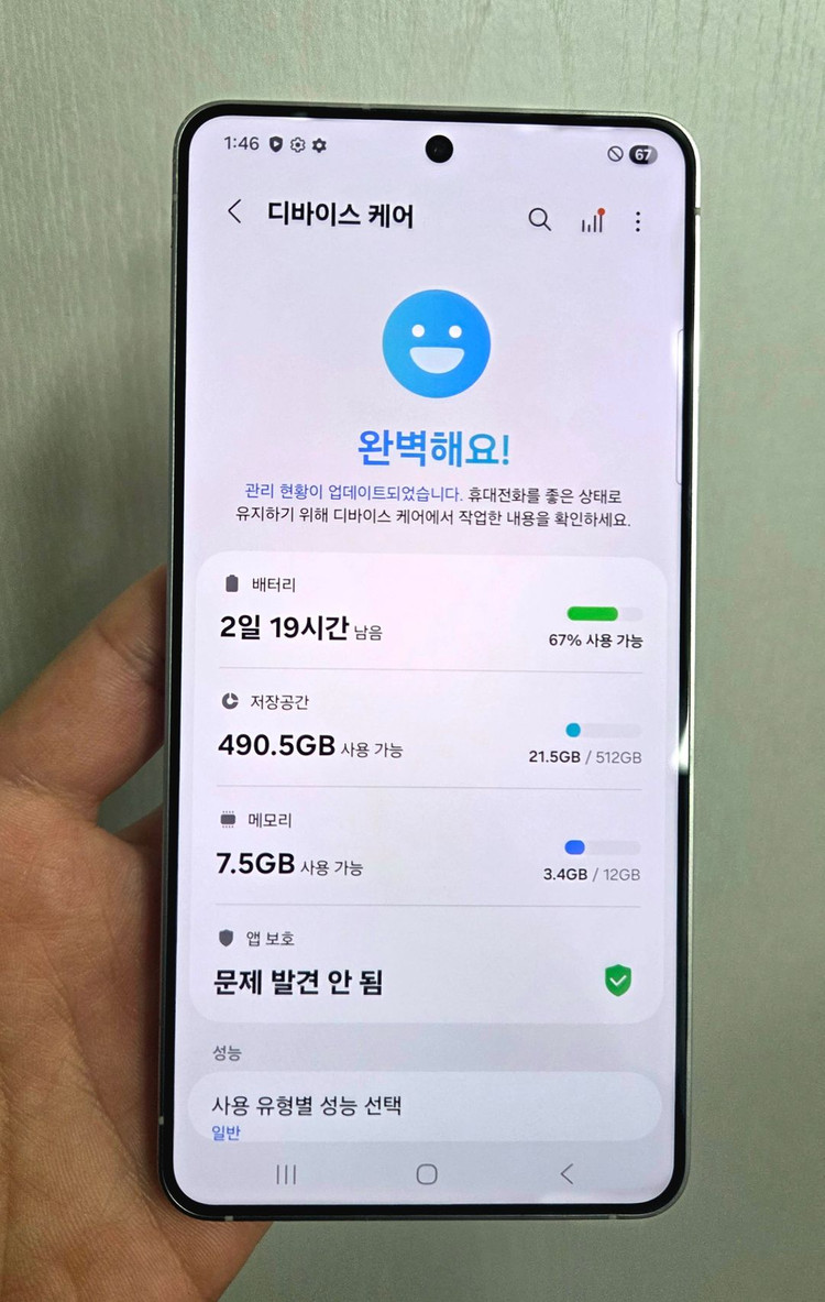 갤럭시S25엣지 256_GB 팝니다!!중고폰업무폰저가폰세컨폰공기계게임폰효도폰게임폰알뜰폰) 이미지