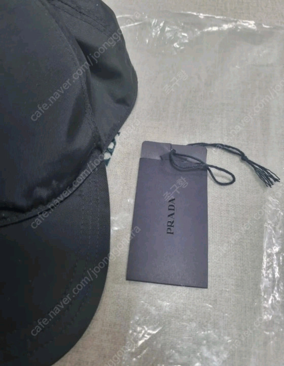 프라다 개버딘 나일론 모자 볼캡 L--2