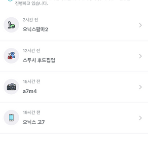 [사기범공유-계좌변경] 깨끗한강렬바게트(메디큐브 부스터, 팔마2 이북리더기, 빈티지 디카, 내친구 과학공룡, 베베코