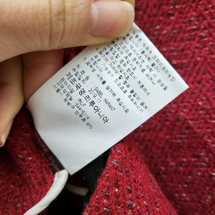 이자벨마랑 헤링본 자켓--7