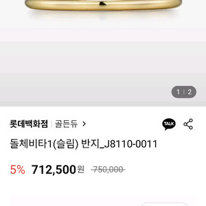 골든듀 돌체비타 슬림 옐골 11호