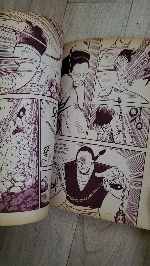 돌아온 용소자 옛날만화책--2