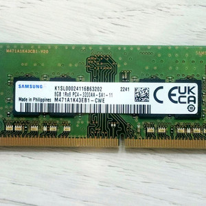 DDR4 8GB 메모리 삼성