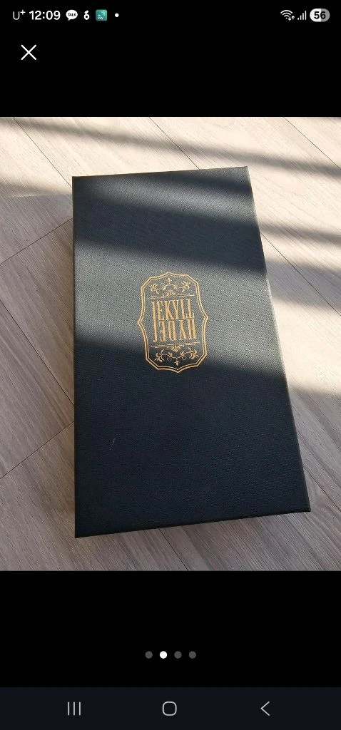 지킬 앤 하이드 MD 깃펜 세트 이미지