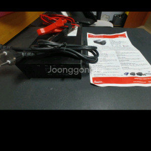 캠핑 배터리 충전기