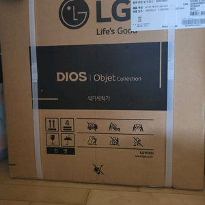 엘지전자 식기세척기