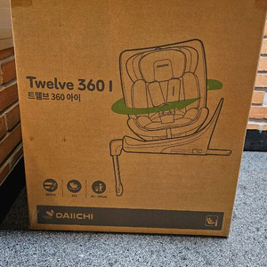 미개봉 다이치 트웰브 360i 전연령 카시트