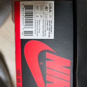 (gs) 조던 1 레트로 하이 OG 브레드 토 2018