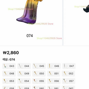 레고 닌자고 커스텀 갑옷등 알리에서 구매 (호구 당하지 마세요)