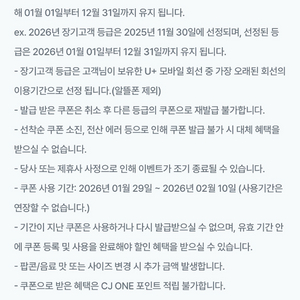 영화관 CGV 팝콘 M + 음료 M 세트