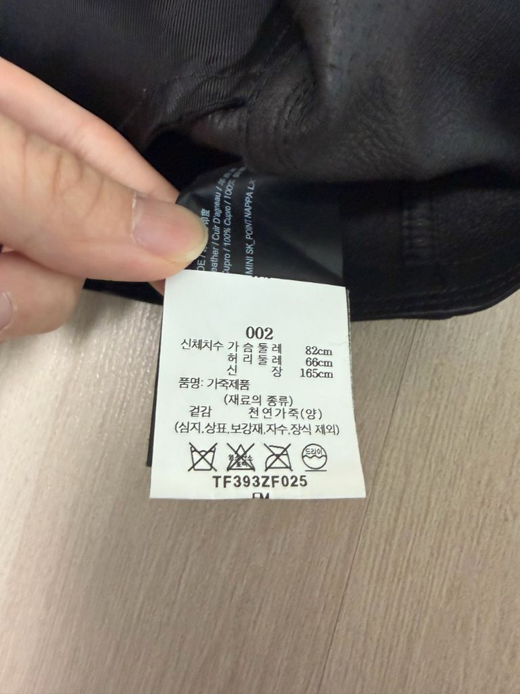 띠어리 가죽스커트--3