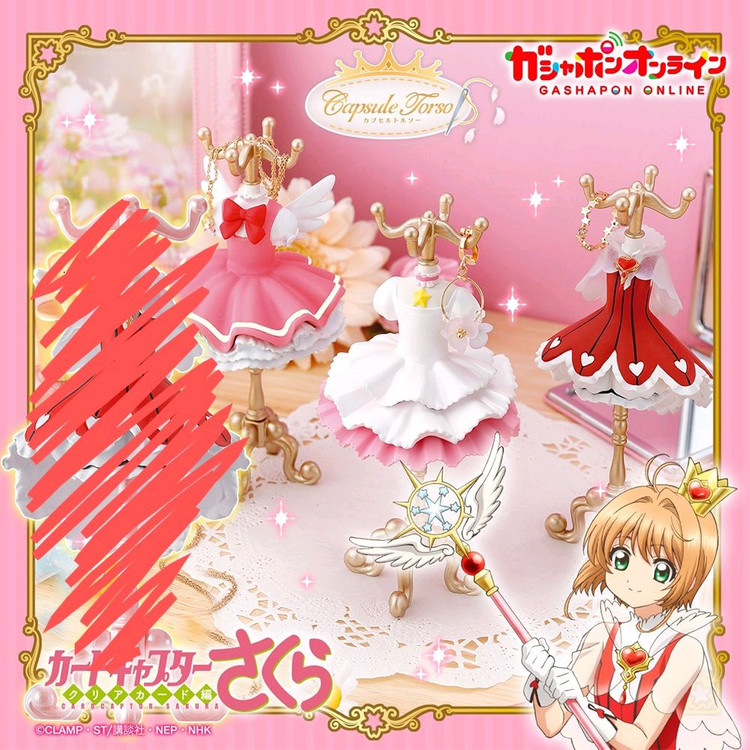 카드캡터 사쿠라 드레스 토르소 피규어 이미지