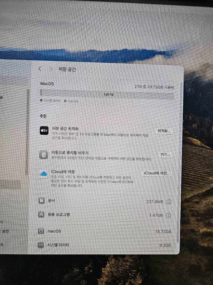 맥프로 6세대 nvme ssd 2TB 팝니다--5