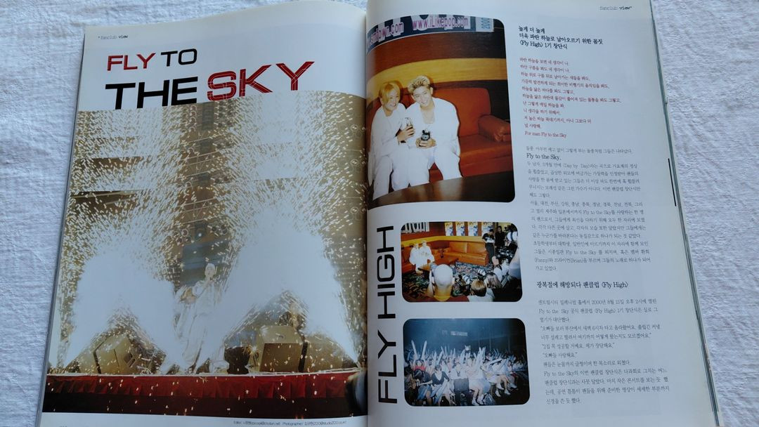 2000년 잡지 꼬께 y2k 고재근 플라이투더스카이 god 클릭비 유지태--2