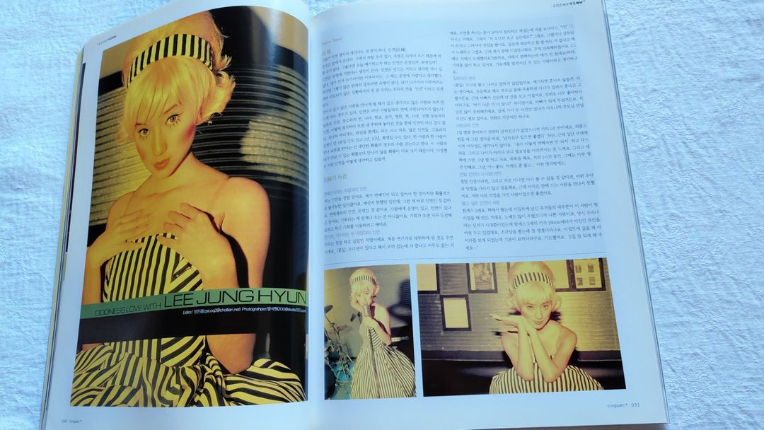 2000년 잡지 꼬께 y2k 고재근 플라이투더스카이 god 클릭비 유지태--9