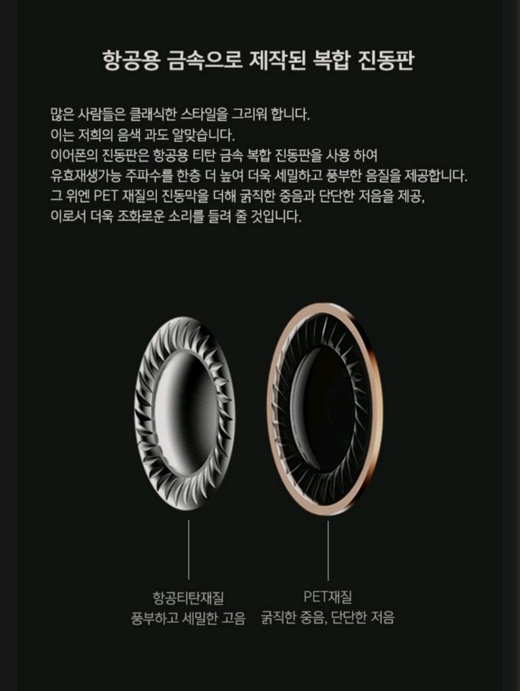 샤오미 원모어 클래식 이어폰 로즈핑크--7