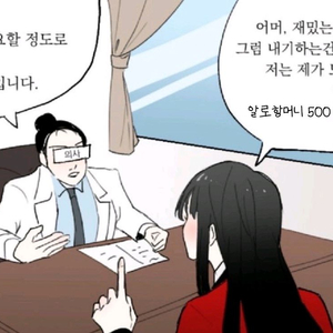 알로항 머니판매 [ 500개이상 거래 ]