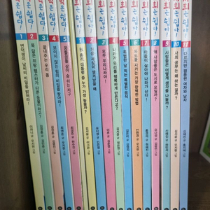 비룡소 사회는 쉽다 11권+과학은 쉽다 5권+워크북1권 전구성