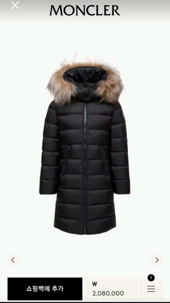 (몽클레어)키즈 아벨 패딩점퍼 10y--9