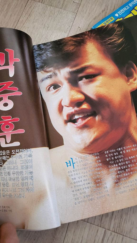 옛날 학원잡지와 부록 만화 옛날만화책--2