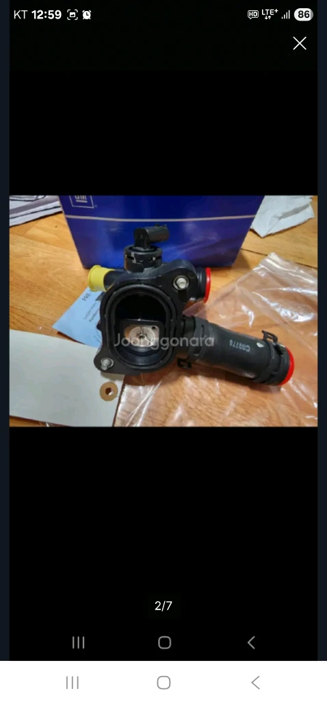 임팔라2.5차량용 워터아웃넷 이미지