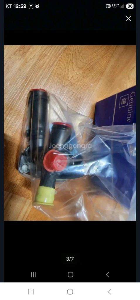 임팔라2.5차량용 워터아웃넷 이미지