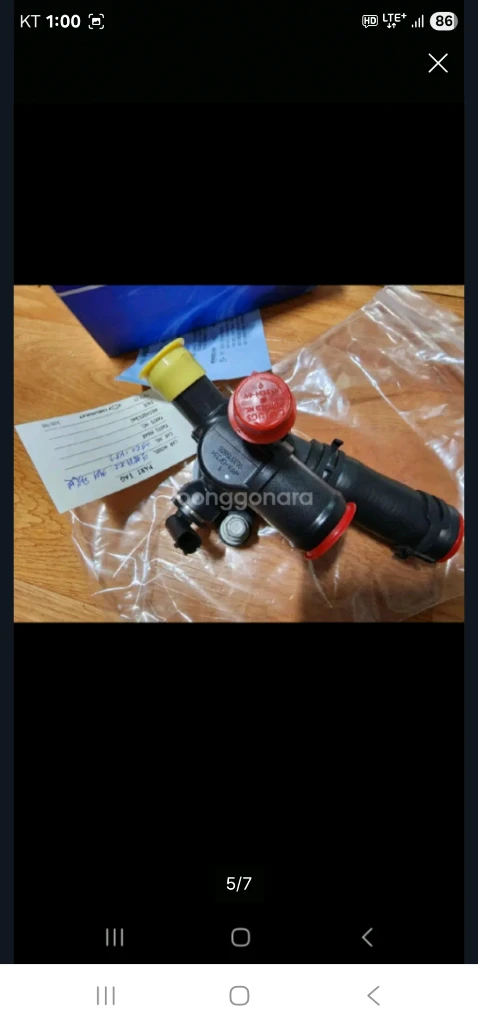 임팔라2.5차량용 워터아웃넷 이미지