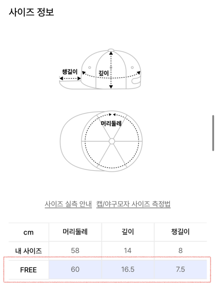 유니폼브릿지 앵커 네이비 울 볼캡--6