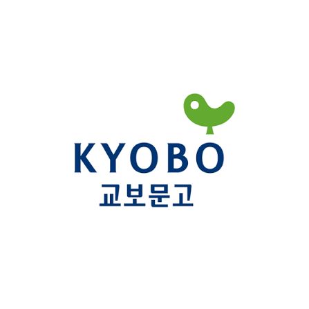 교보문고 책 주문 80퍼에 팝니다 교보문고 대리교보캐시로 정가에서 기본할인10% 되어있는 금액에 추 가할인10%로 이미지