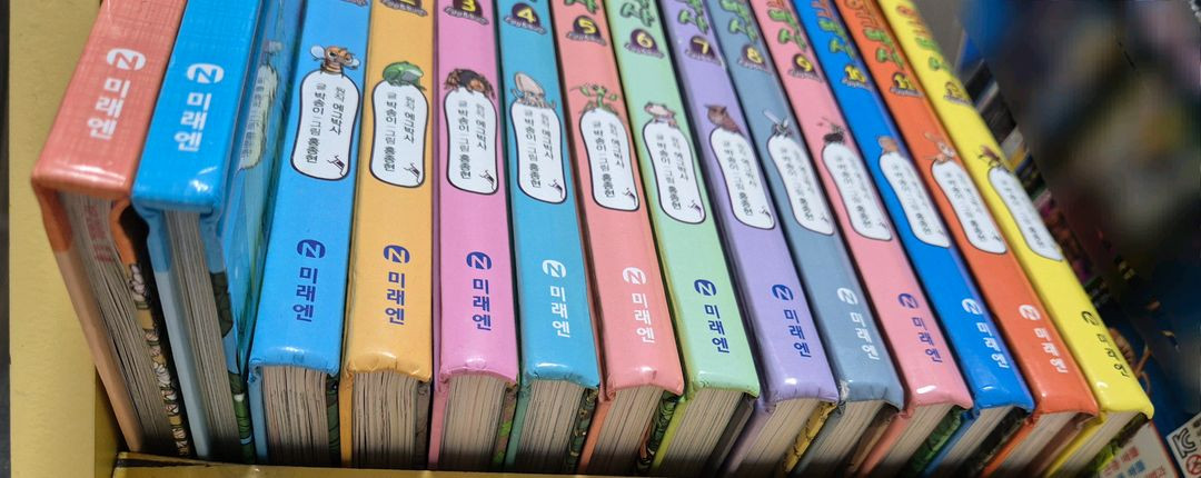 에그박사 총 14권 깨끗,택포--1