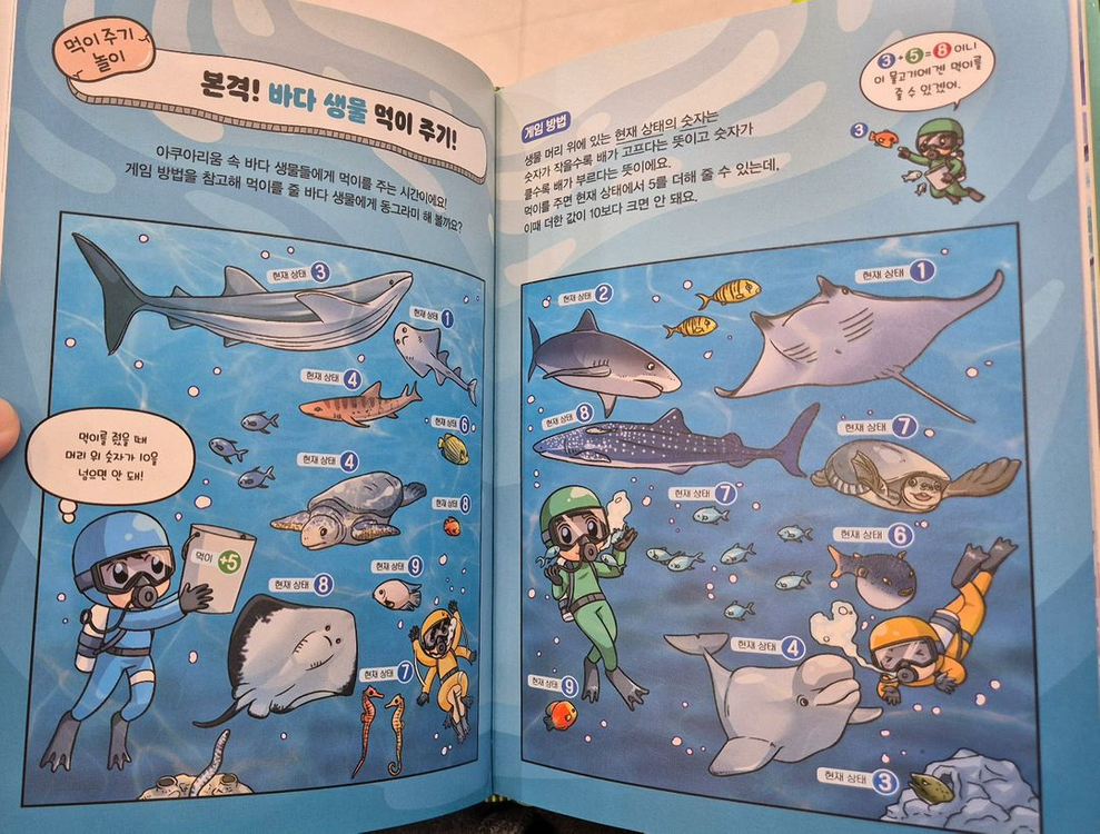 에그박사 총 14권 깨끗,택포--8