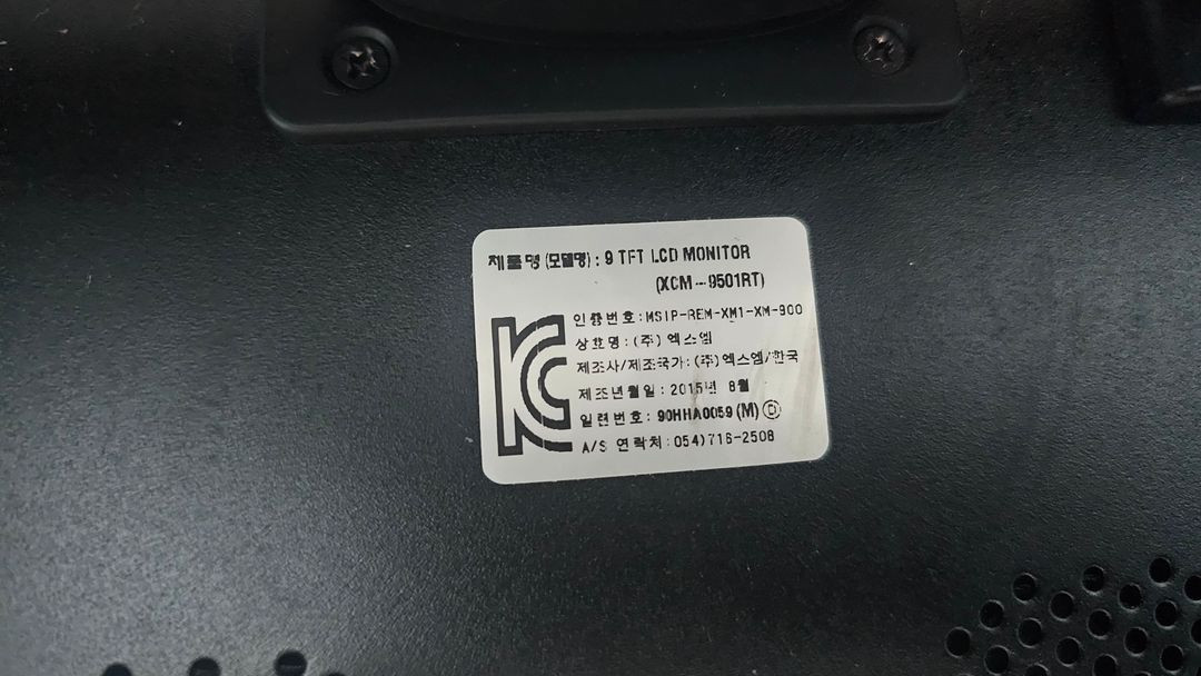 동양전자 XCM-9501RT 리어모니터 좌우 1조 판매--1